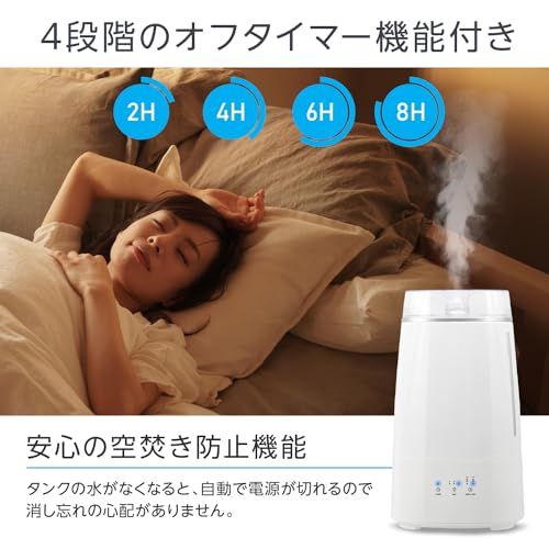 ハイブリッド加湿器