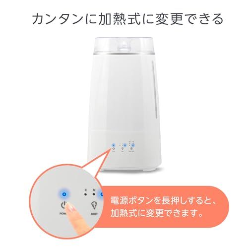 ハイブリッド加湿器 3.5