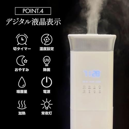  スリムで大容量 匠plate タワー型 加湿器 13 L 20畳 省スペース 超音波 加熱 除菌 ハイブリッド式 タイマー付き 本体 05885 cde その他 キッチン 食器