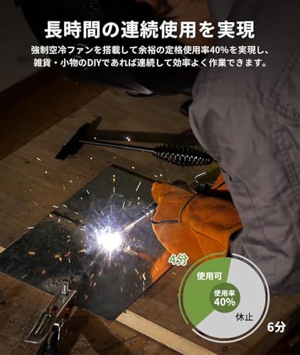 インバーター搭載 100