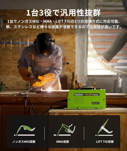 EENOUR 半自動溶接機 MIG 120 L 最大出力120 A 1台3役 ノンガスMIG 被覆アーク LIFT TIGに対応 液晶表示 インバーター搭載 100 V ノンガス溶接機 アーク溶接機 電流 電圧 インダクタンス調整 定 d 66 de 315