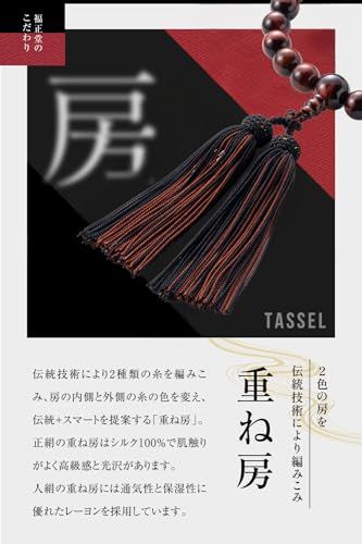 葬祭プロ監修 京都伝統