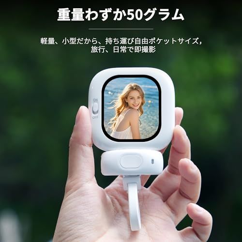  Vlogmate Mini Phone用自撮りモニター 自撮りスクリーン 超薄型 iPhone背面カメラモニター スマホ Vlog用モニター画面 高精細外部ディスプレイ Vlog記録 ビデオ録画 ライブ配信 TikTok撮影に最適 5310 ba 1 d 卓上用品 その他 キッチン 食器
