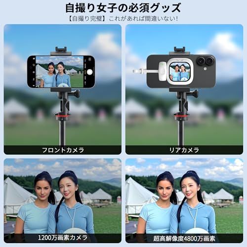 Vlogmate Mini Phone用自撮りモニター 自撮りスクリーン 超薄型 iPhone背面カメラモニター スマホ Vlog用モニター画面 高精細外部ディスプレイ Vlog記録 ビデオ録画 ライブ配信 TikTok撮影に最適 5310 ba 1 d