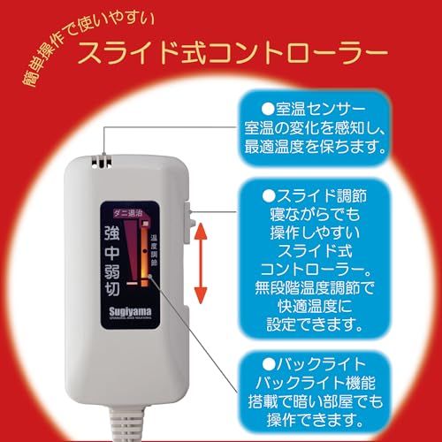 Sugiyama 電気ひざ掛け毛布 洗える 140 82 cm レッド NA 055 H RT c 413 fa 3 a