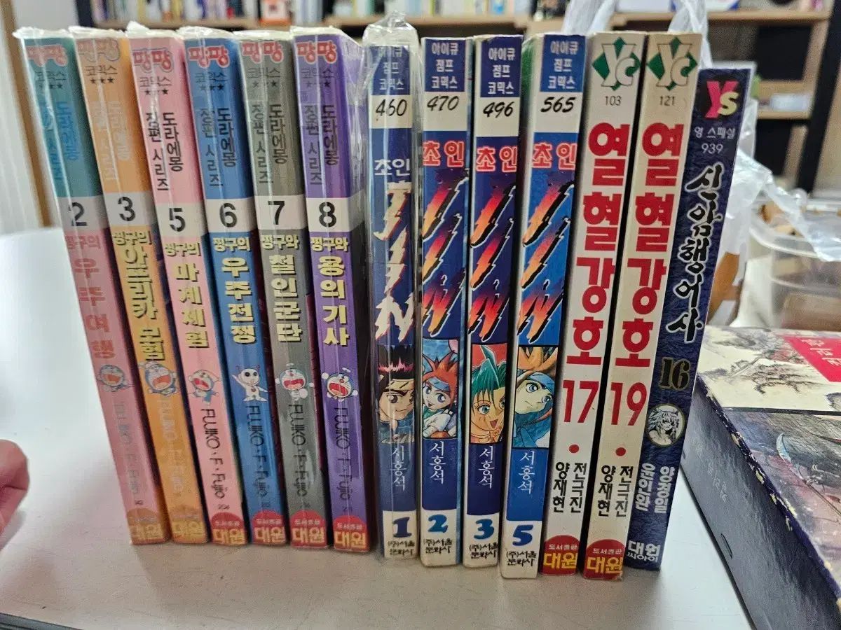 漫画 ドラえもん 熱血江湖 アイキュー ジャンプ コミックス