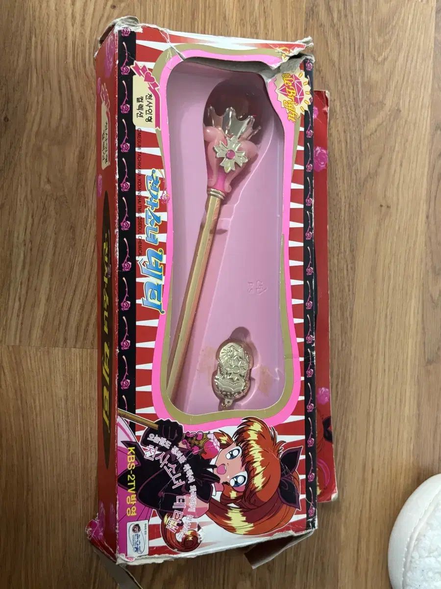 ボ*ウ様 アイヌマキリ。ひげベラセット フィギュアーツZERO うずまきナルト -九喇嘛-(くらま) 絆Relation