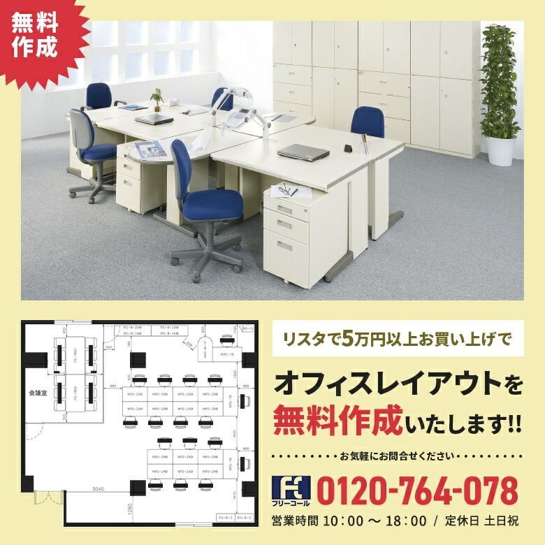 【中古】パーテーション 飛沫感染対策 完成品 設置込 W1200×H1530 6枚セット 地域限定送料無料 【中古】パーテーション 飛沫感染対策 完成品 設置込 W1200×H1530 6枚セット 地域限定送料無料