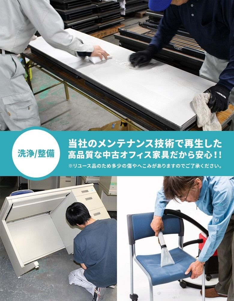 【中古】パーテーション 飛沫感染対策 完成品 設置込 W1200×H1530 6枚セット 地域限定送料無料 【中古】パーテーション 飛沫感染対策 完成品 設置込 W1200×H1530 6枚セット 地域限定送料無料