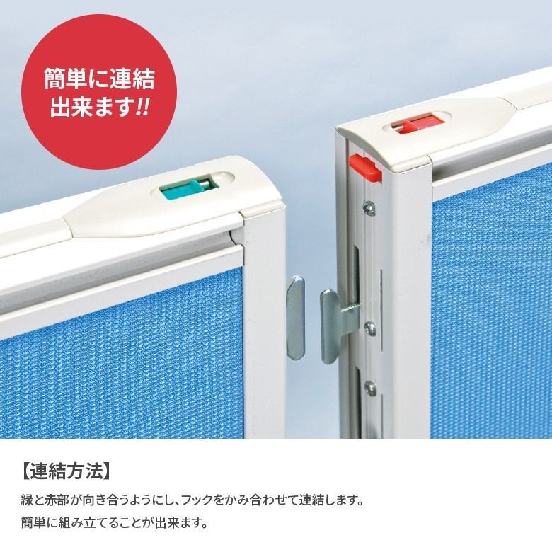 【中古】パーテーション 飛沫感染対策 完成品 設置込 W1200×H1530 6枚セット 地域限定送料無料 【中古】パーテーション 飛沫感染対策 完成品 設置込 W1200×H1530 6枚セット 地域限定送料無料