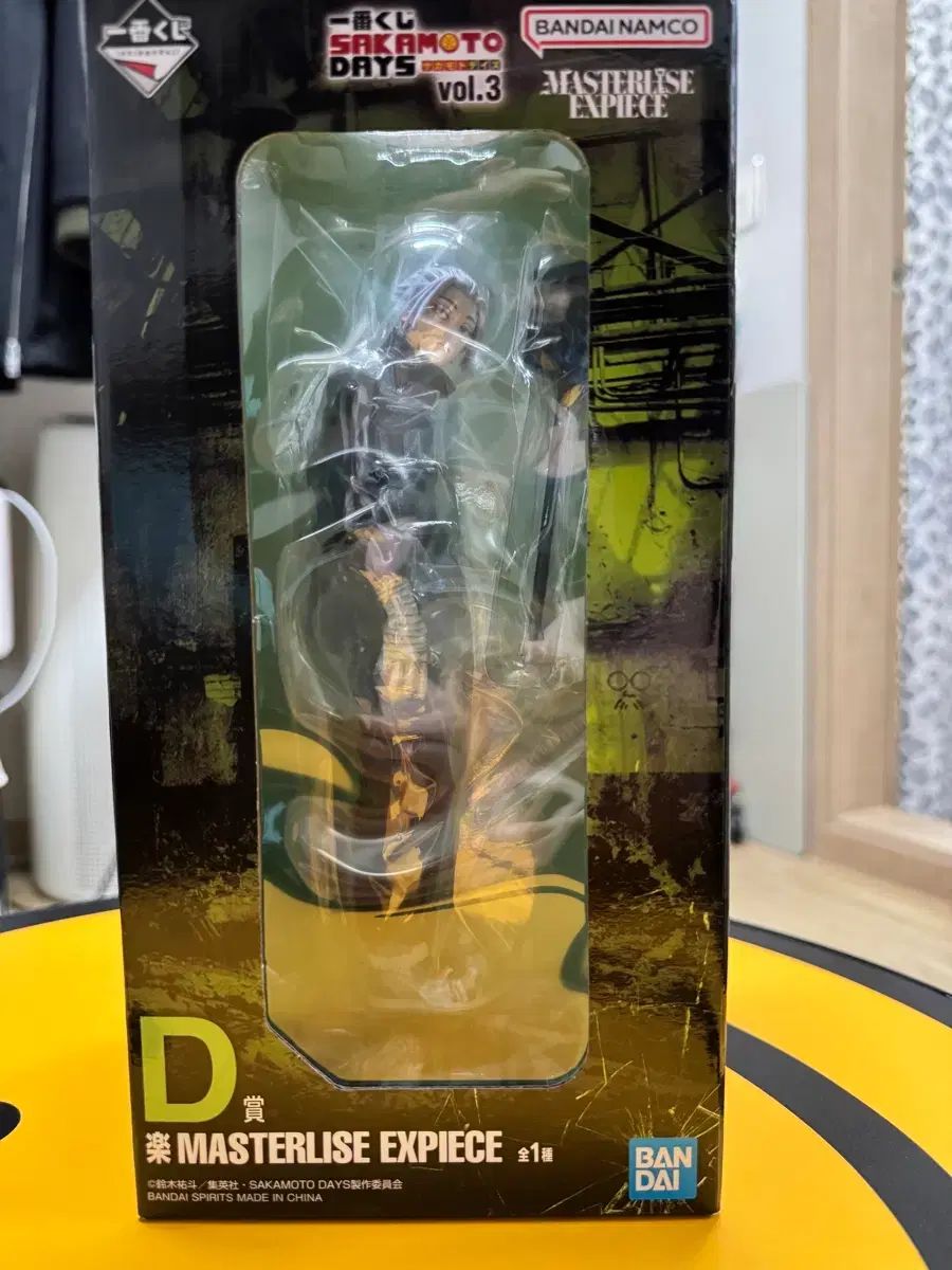 サカモトデイズ vol 3 一番くじ COOGI クージー D賞 覚 フィギュア