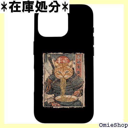 【超激得，品質保証】 iPhone 16 Pro サムライ 猫が大好き ラーメン 面白い アニメ 日本の作品 侍 スマホケース 2484 ソフト・ハードケース