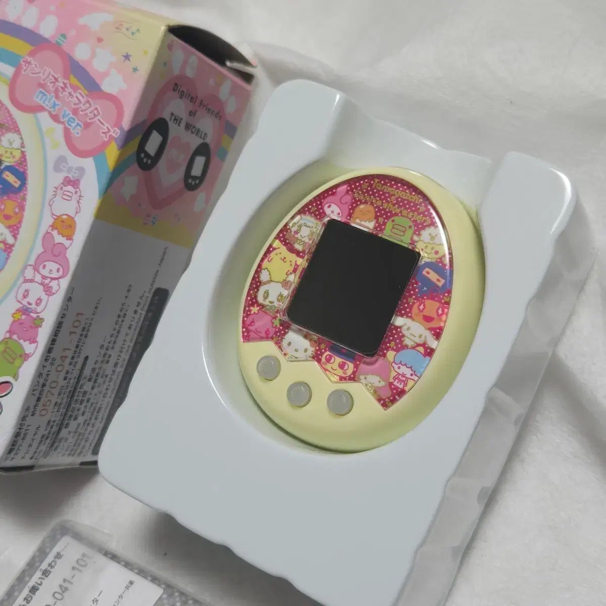 サンリオミックスイェロー 開封 ほぼ