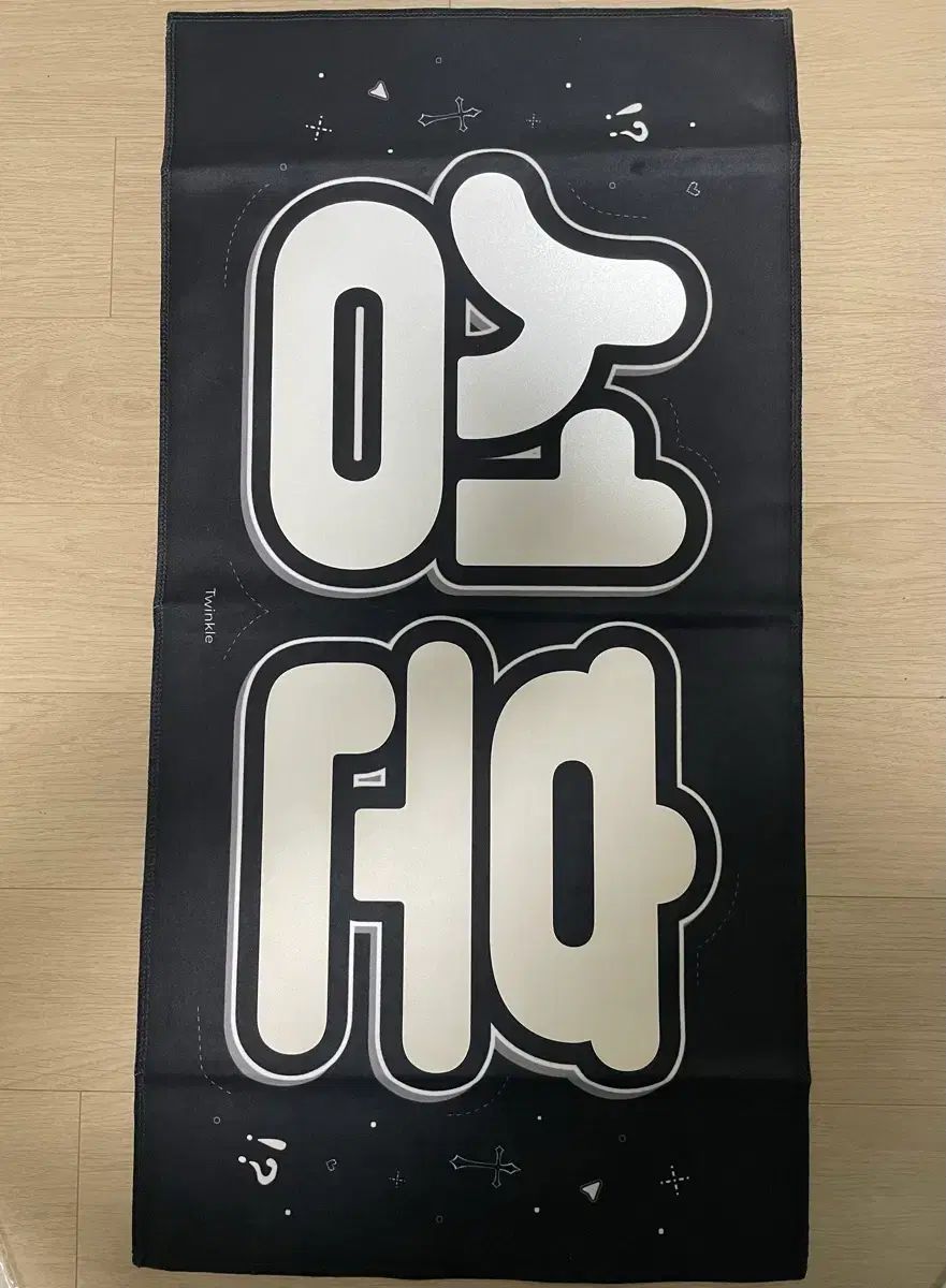 ENHYPEN（エンハイプン・エナプ） ソンフン(SUNGHOON・パクソンフン