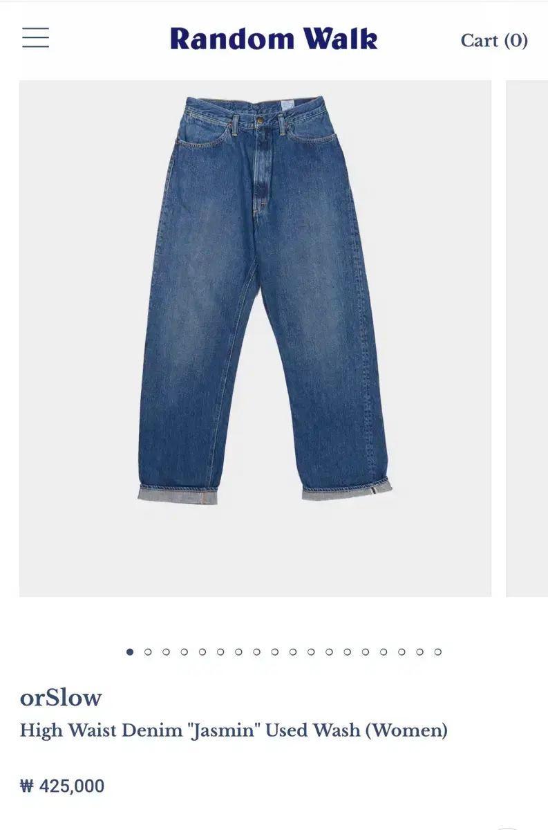 オアスロウ ハイウエスト デニム ジャスミン