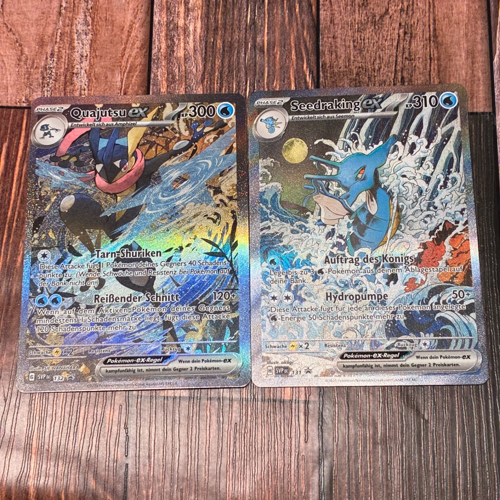 キングドラEX ドイツ版　海外限定　プロモ キングドラEX プロモ ドイツ版 海外限定