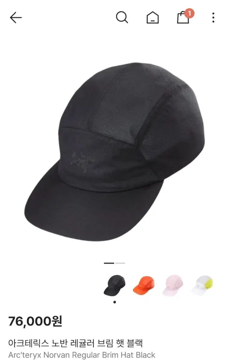 ARC TERYX アークテリクス ノバン Regular ブリム ハット ブラック Lサイズ