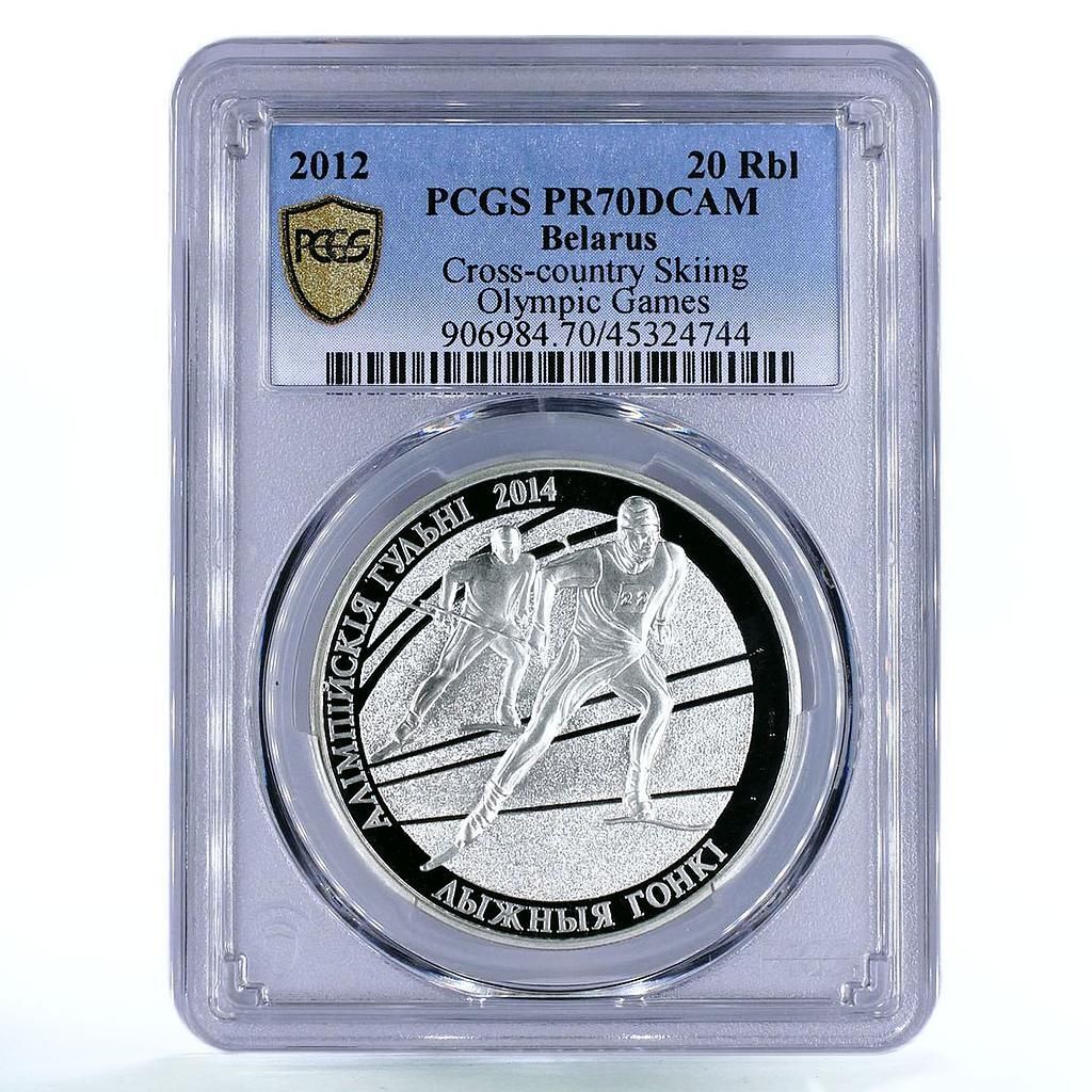 ベラール 20ルーブル ソチオリンピック クロススキー競技 PR 70 PCGS 銀貨 2012年