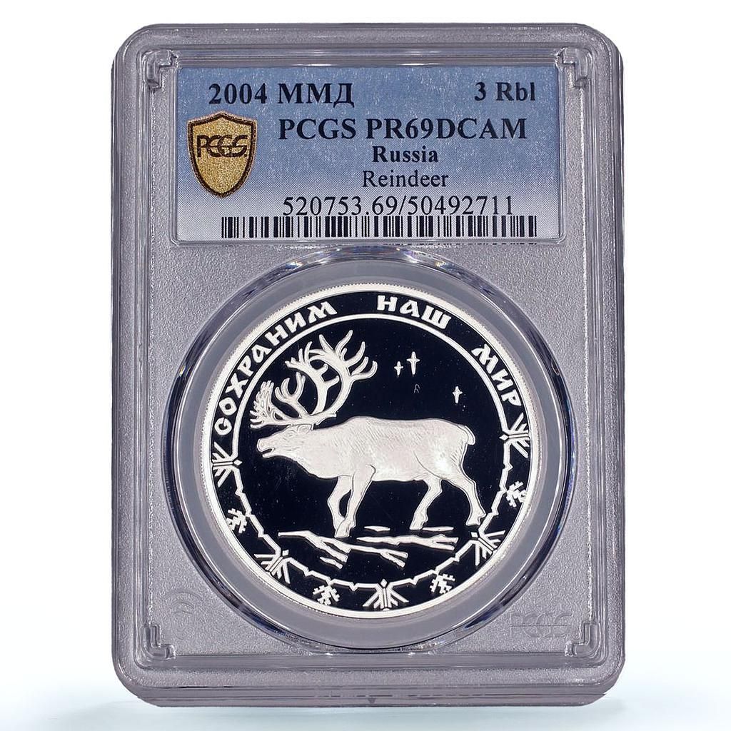 ルピー 3 ルーブル 世界の守り手 トナカイ動物 PR 69 PCGS 銀貨 2004