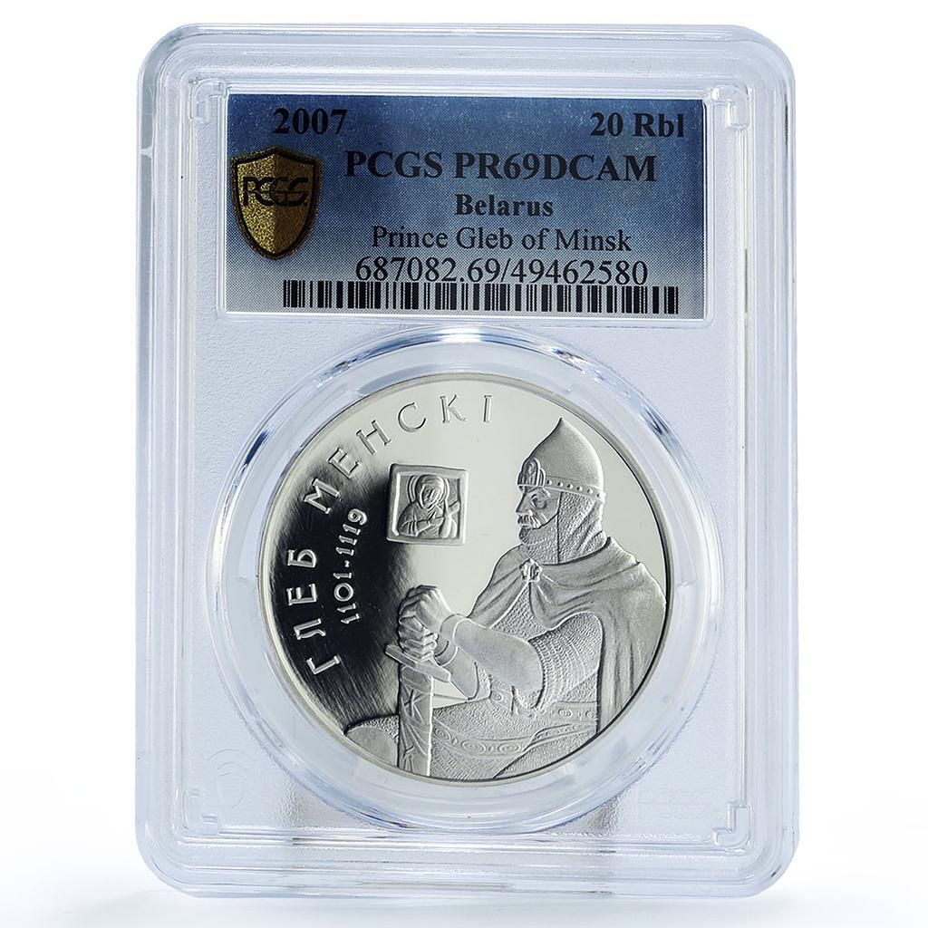 ベラール 20 ルーブル グレブ ミンスク 聖母マリア アイコン ゲートウェイ PR 69 PCGS 銀貨 2007