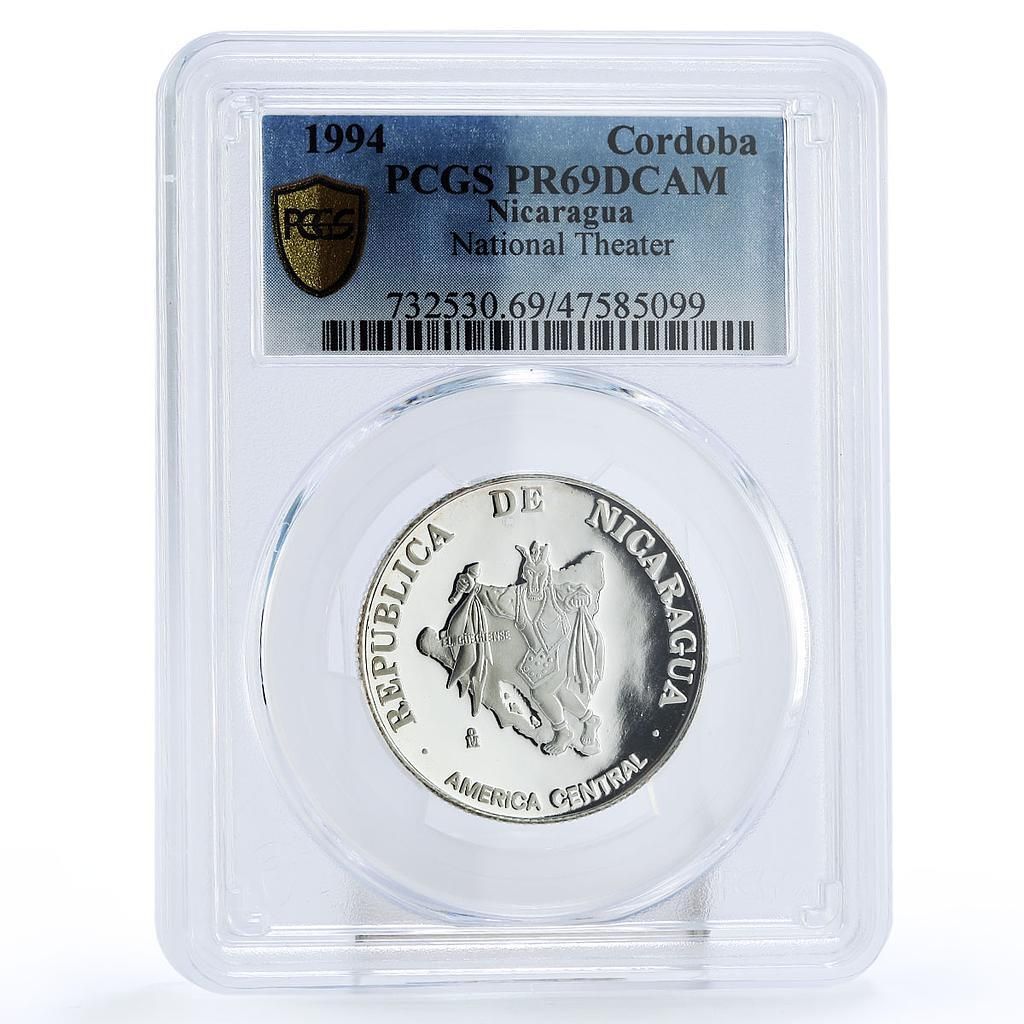 ニカラグア 1コルドバ 国立ルーベン ダリオ劇場 PR 69 PCGS 銀貨 1994年