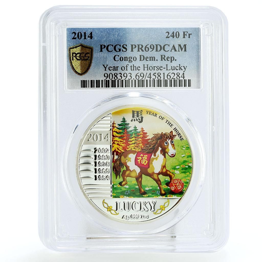 コンゴ 240フラン 旧暦 午年 幸運のPR 69 PCGS 銀貨 2014年