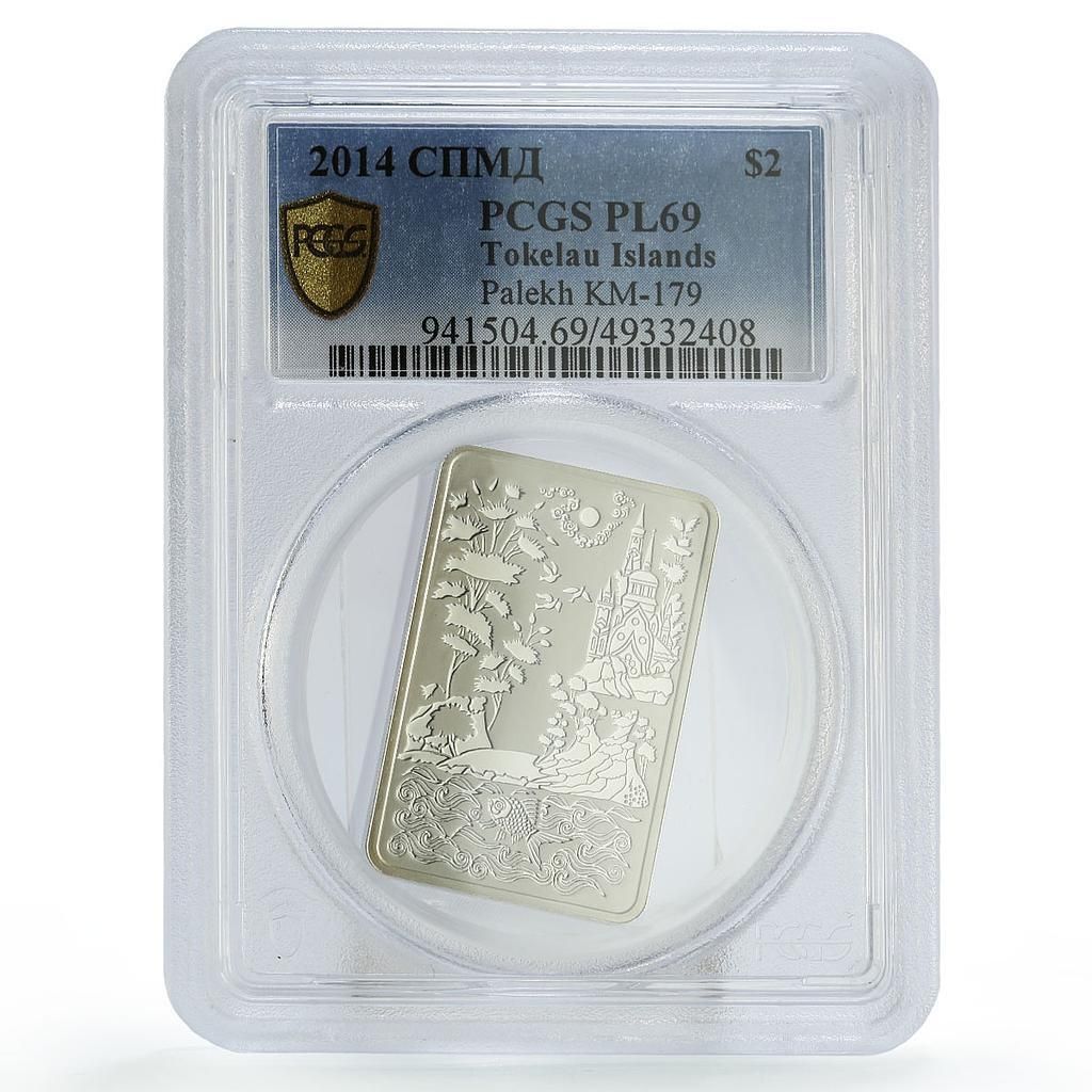 トケラウ 2ドル 民芸品 伝統 パレフアート PL69 PCGS 銀貨 2014年