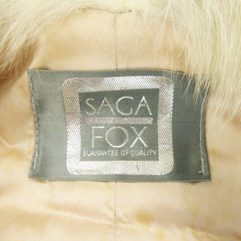 サガフォックス SAGA FOX 銀サガ ファーコート フォックスファー 毛皮