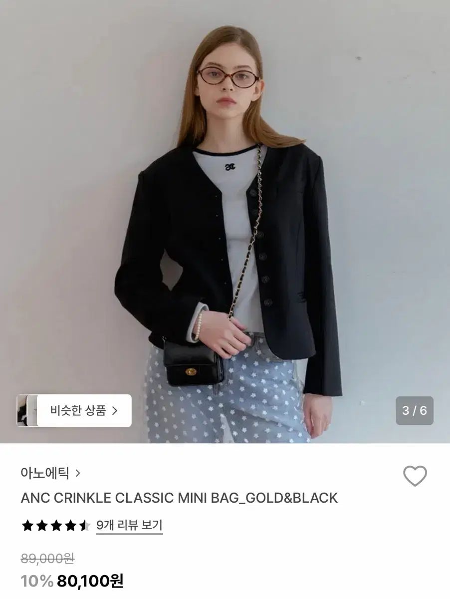 アノエティック ミニ チェーン バッグ GOLD ブラック