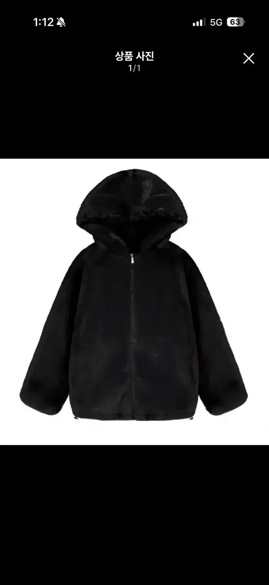 クリシーア プーさんプリンファー ジャケット ブラック