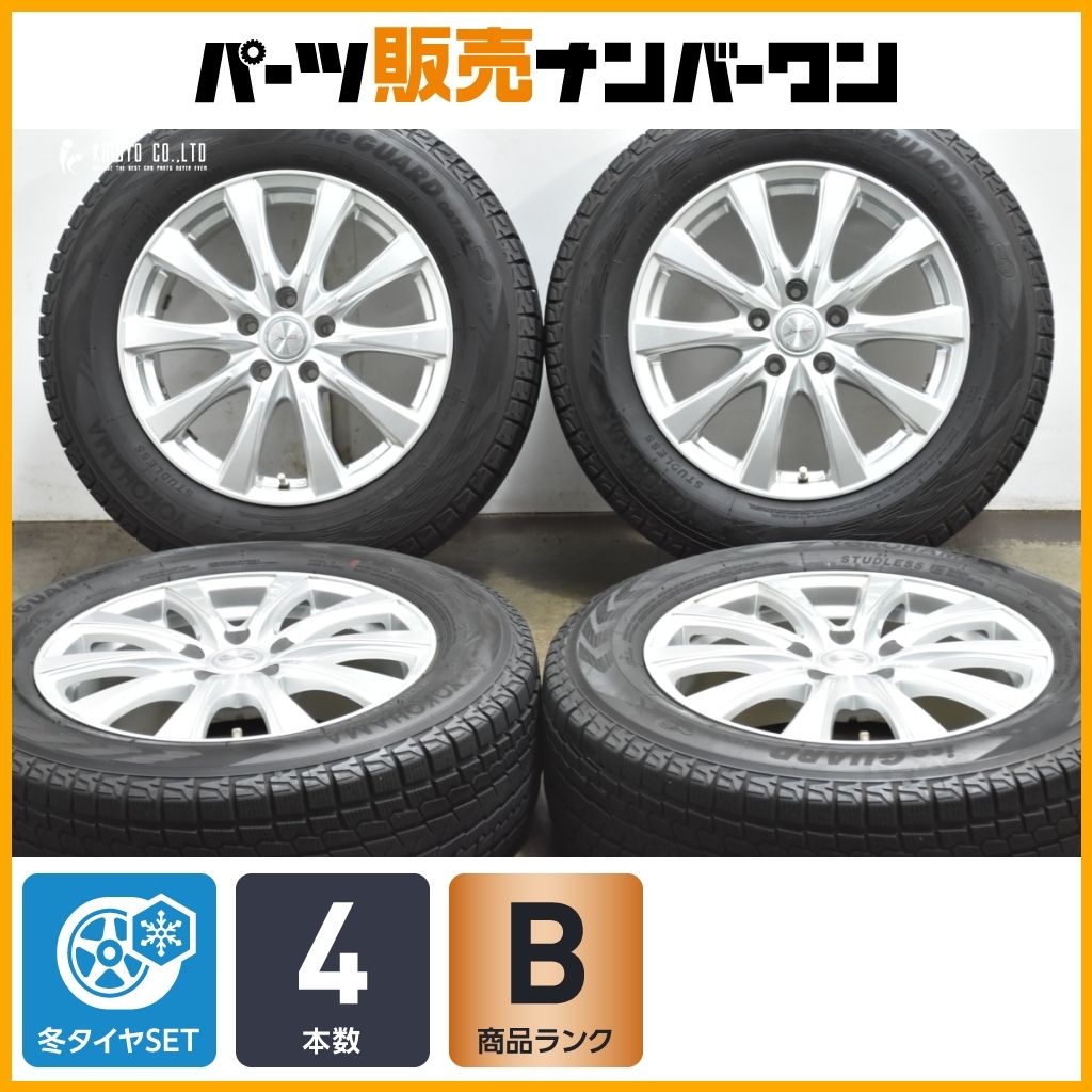 程度良個品 ジョーカー 17 in 7 J 48 PCD 114 3 ヨコハマ アイスガード G 075 225 65 R エクストレイル CX 5 8 レガシィアウトバック