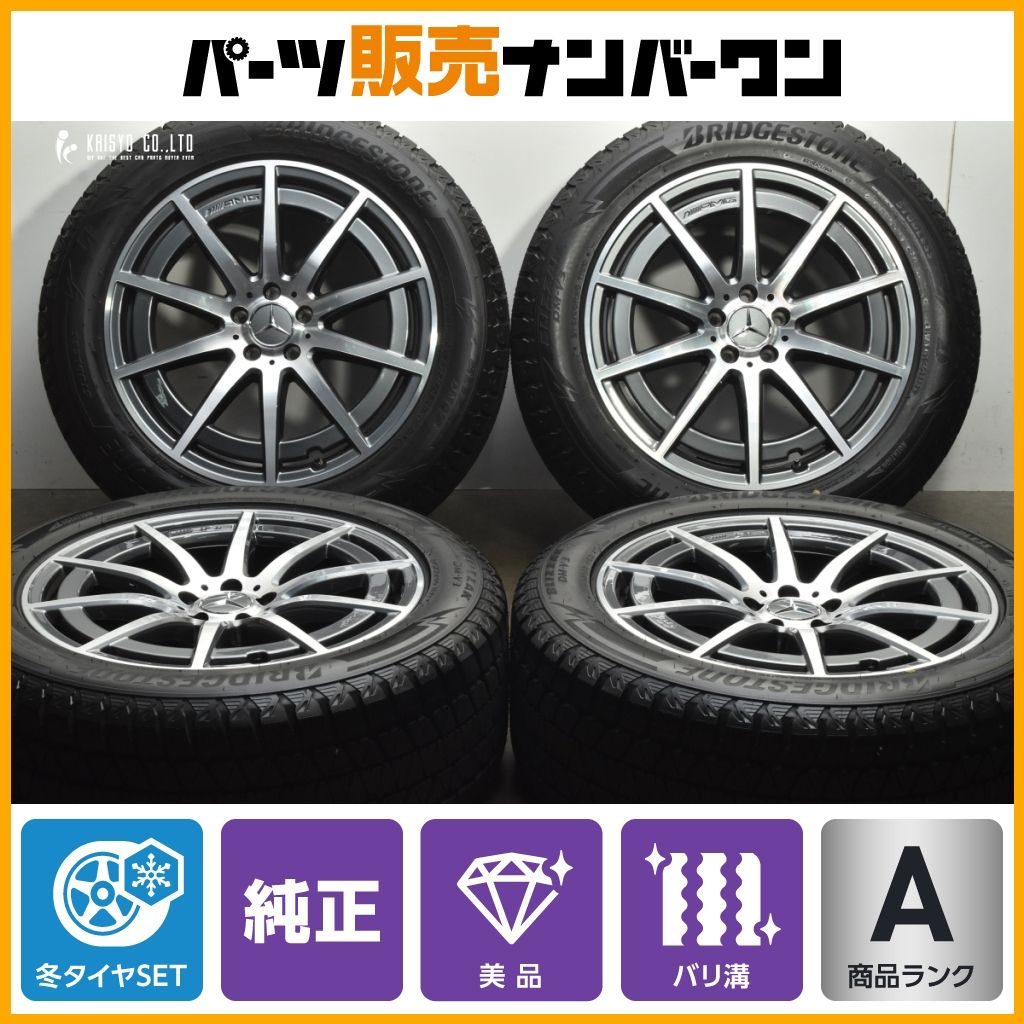 超バリ溝 ベンツ W 167 GLEクラス AMGライン 20 in 9 5 J 57 45 PCD 112 ブリヂストン ブリザック DM V 3 275 50 R スタッドレス