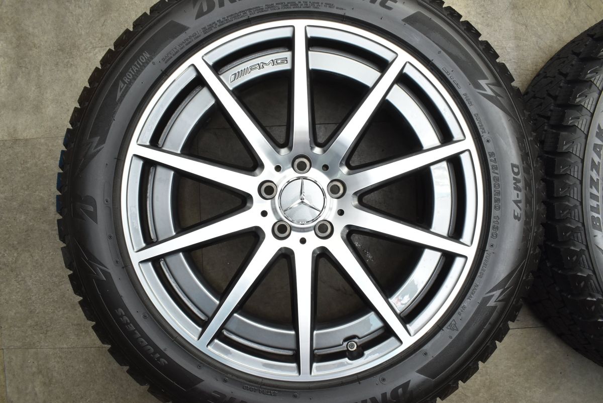 ブリヂストン ブリザック