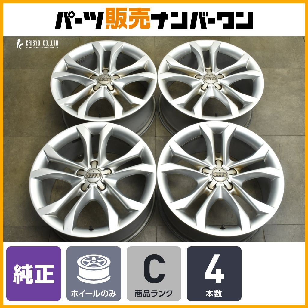 アウディ純正 B8 S4 ホイール 18インチ 程度良好品】アウディ S4 8K 純正 18in 8J+47 PCD112 ホイール4本