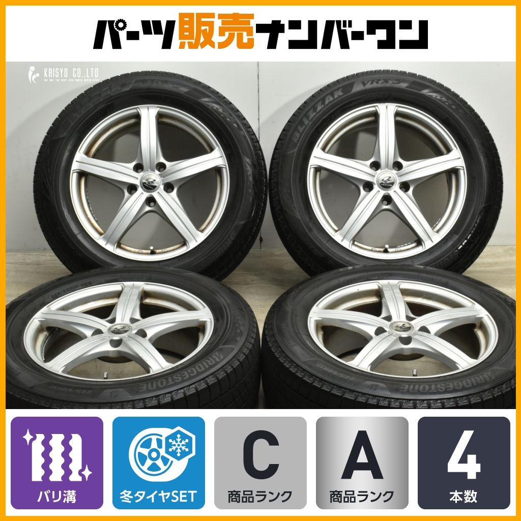 バリ溝 DEGNER 17 in 7 J 40 PCD 114 3 ブリヂストン ブリザック VRX 225 60 R アルファード カローラクロス エルグランド CX 30