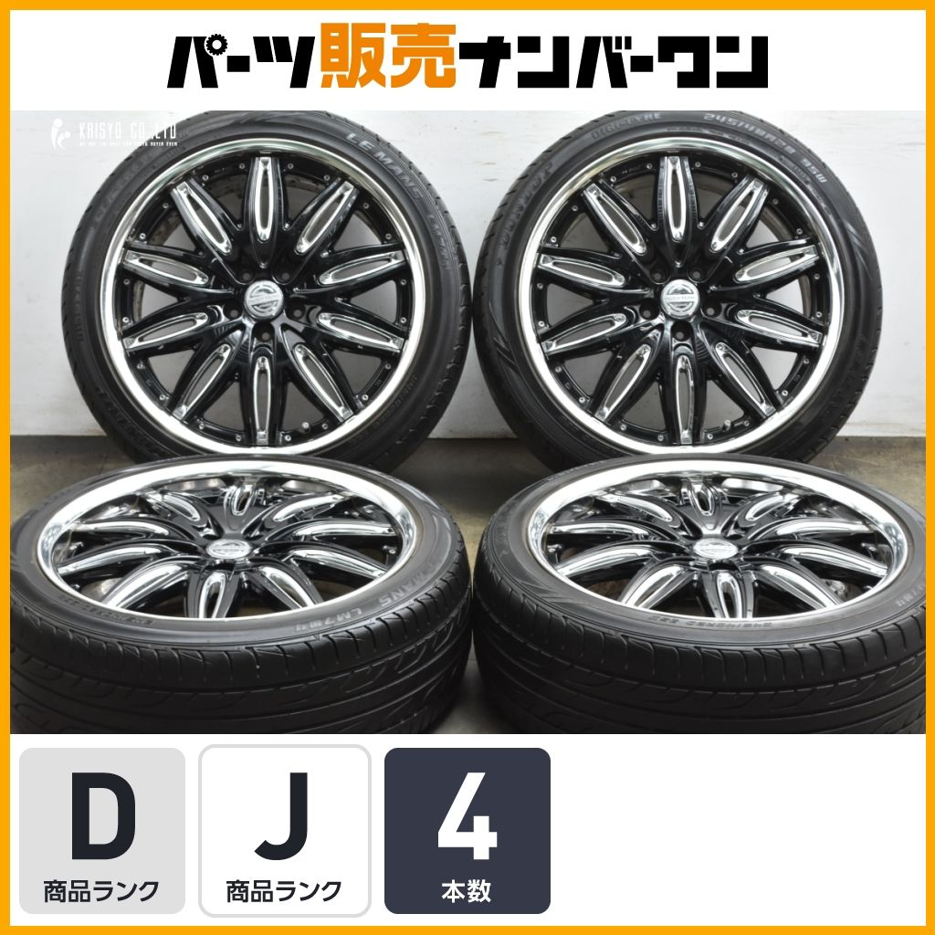 ドレスアップ用に ワーク ラスターレ 20 in 8 5 J 50 PCD 114 3 ルマン LM 704 245 40 R アルファード ヴェルファイア MAZDA 6