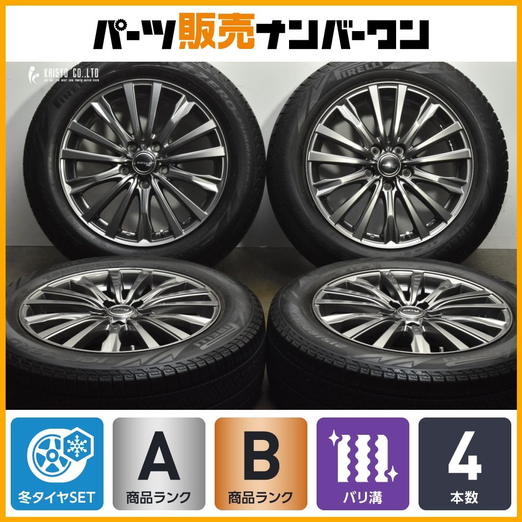 バリ溝 シビラ ネクスト 17 in 7 J 38 PCD 114 3 ピレリ アイスゼロアシンメトリコ 215 60 R アルファード エルグランド エクストレイル