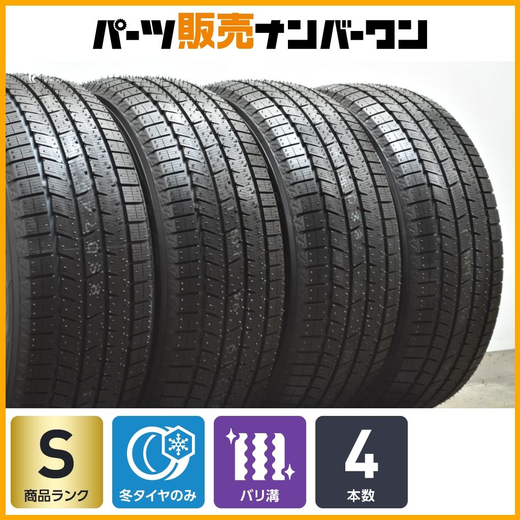 製 ヨコハマ アイスガード iG 80 E 225 55 R 18 4本セット デリカD 5 エクリプスクロス T 31 エクストレイル バリ溝