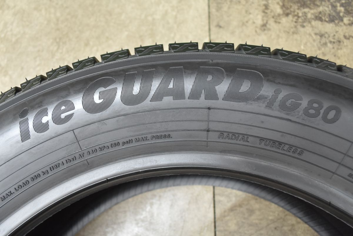 アイスガード iG