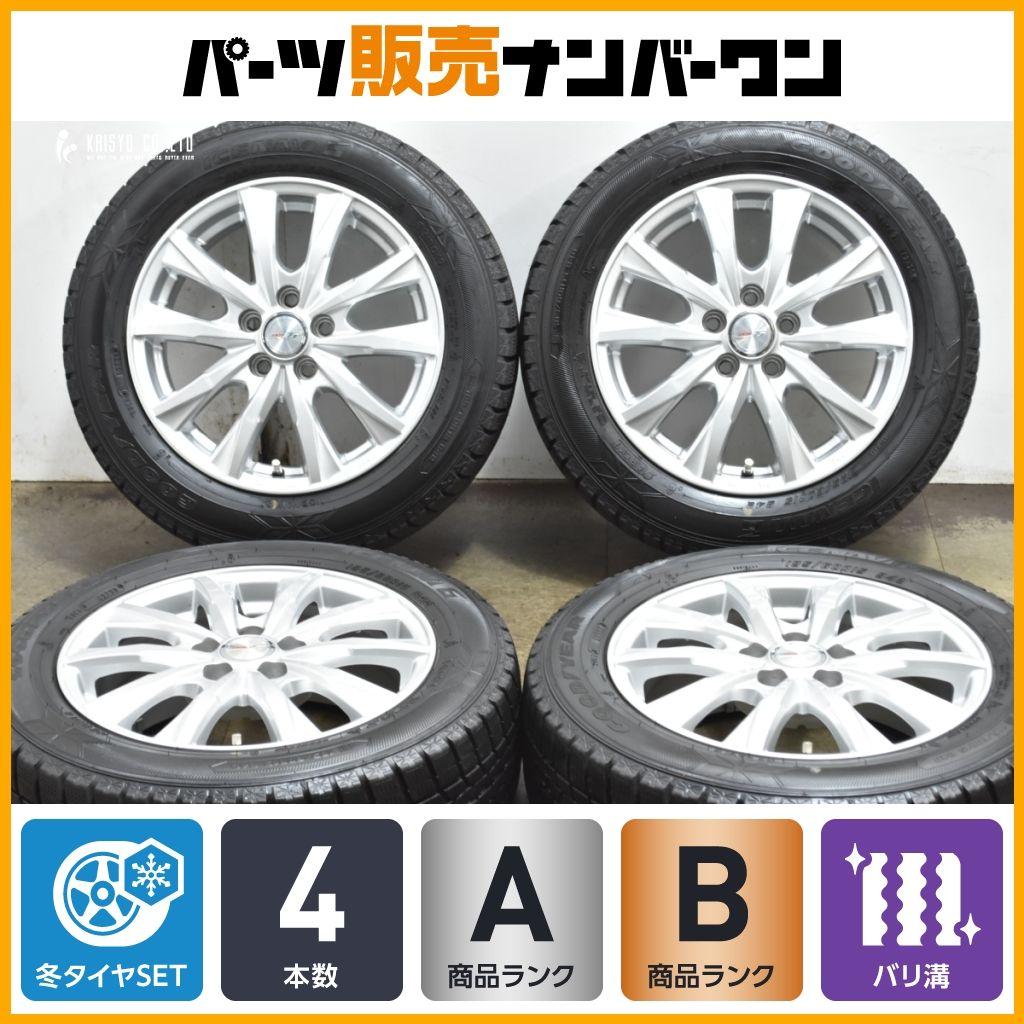 バリ溝 ジョーカー 15 in 6 J 43 PCD 100 グッドイヤー アイスナビ6 185 60 R シャトル グレイス アクア ヴィッツ ノート デミオ