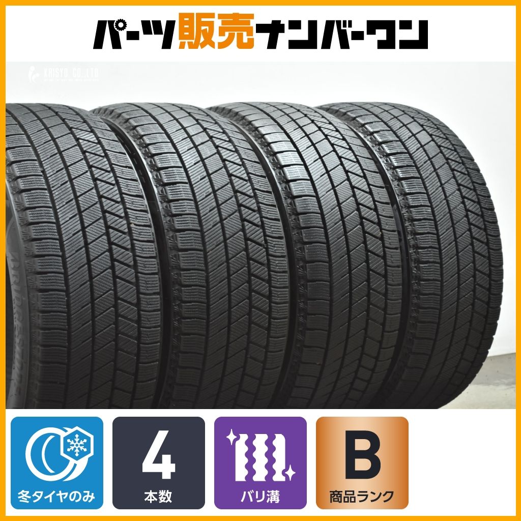 195/50R16スタッドレス ブリヂストン VRX3 4本セット 2021年製 Amazon.co.jp: ブリヂストン(BRIDGESTONE) 195/50R16 88Q XL