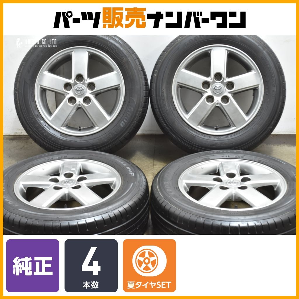 ハイグロス】トヨタ 60 ヴォクシー/ノア 純正 15in 6JJ +50 PCD114.3