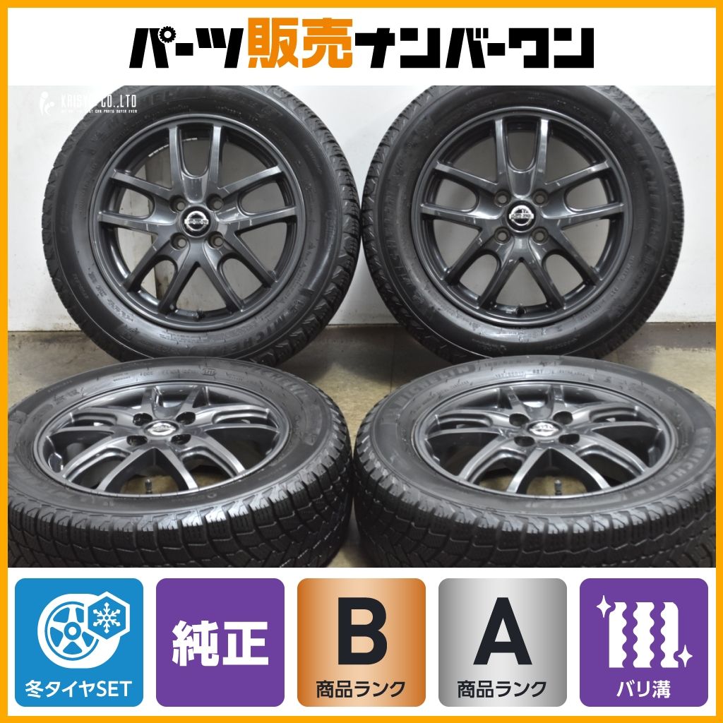 純正オプション品】ニッサン ノート 純正OP エスティーロ 15in 5.5J +