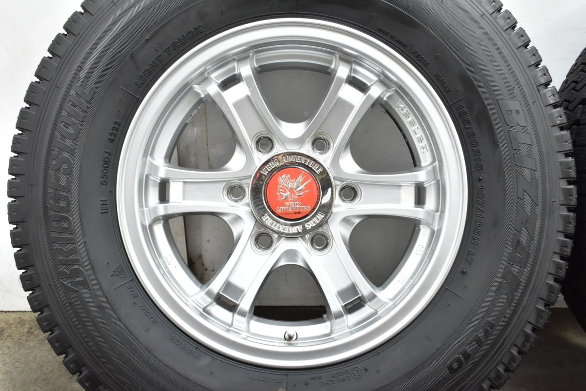 アドベンチャー