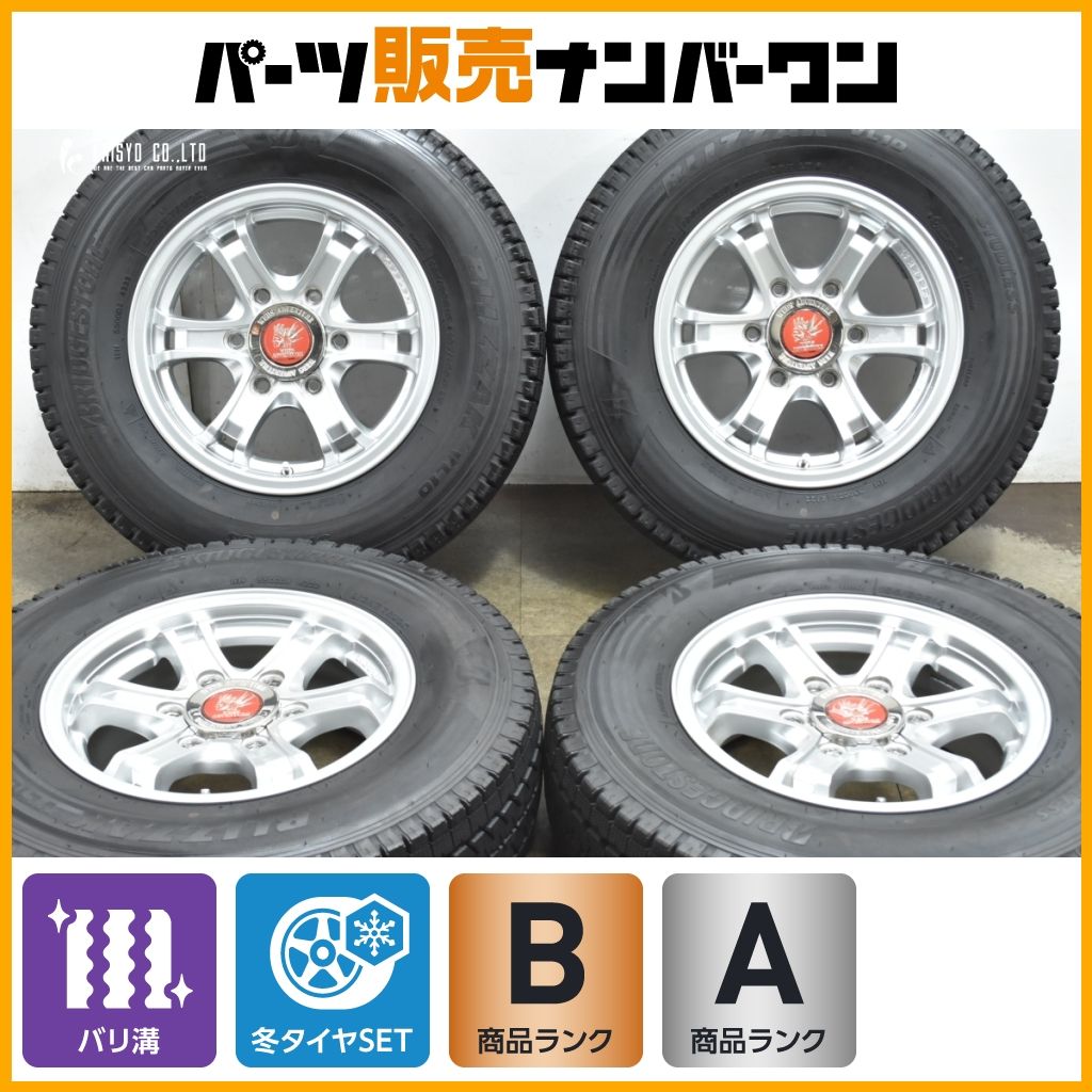 超バリ溝 アドベンチャー 15 in 6 J 33 PCD 139 7 ブリヂストン ブリザック VL 10 195 80 R LT キャラバン ハイエース レジアスエース