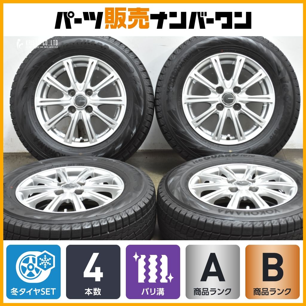 ノート フィット 等に ミルアス 14 in 5 J 38 PCD 100 ヨコハマ アイスガード iG 70 185 R フィールダー アクア ヤリス ヴィッツ