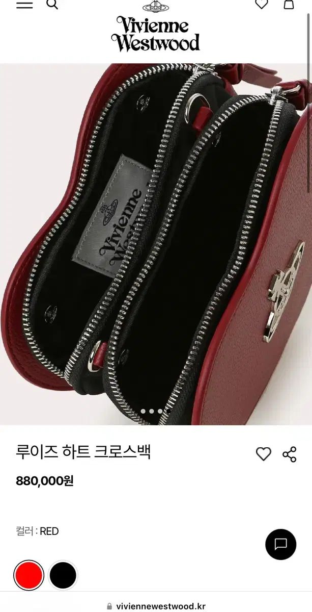 VIVIENNE WESTWOOD ヴィヴィアン ウエストウッド ルイーズ ハート クロスバック バッグ