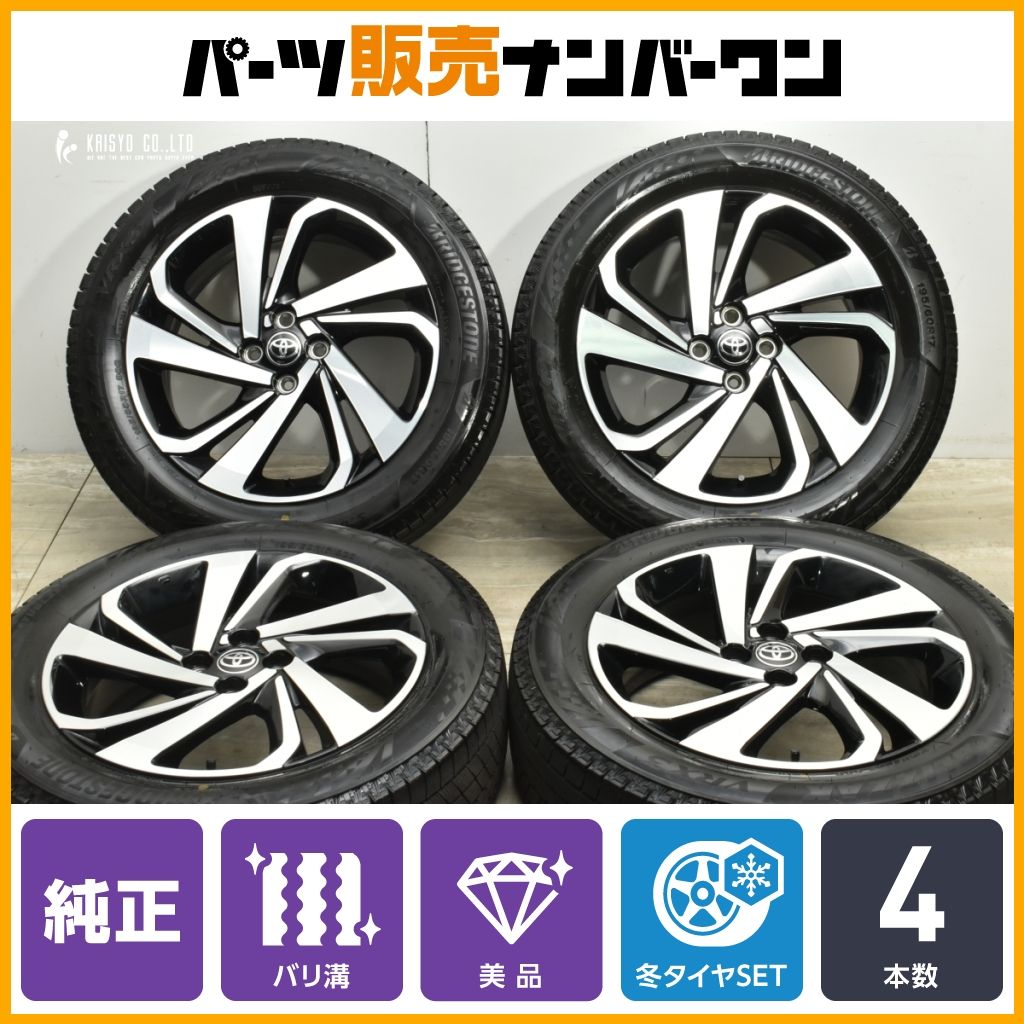 新車外し品 バリ溝VRX3付】トヨタ ライズ Zグレード 純正 17in 6J +40