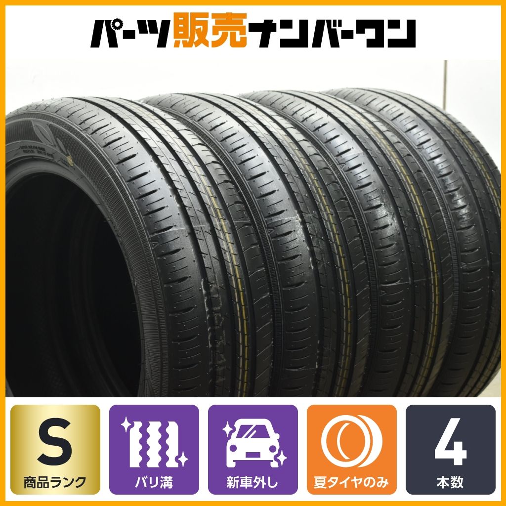 2025年製 新車外し品】ダンロップ エナセーブ EC300+ 175/55R15 4本