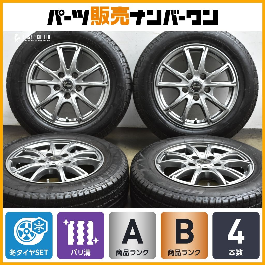 ノア ヴォクシー等に ヴェルサンディ 15 in 6 J 45 PCD 114 3 ハイフライ Win turi 216 195 65 R セレナ ステップワゴン アクセラ
